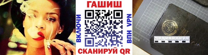ГАШИШ Premium  Западная Двина 