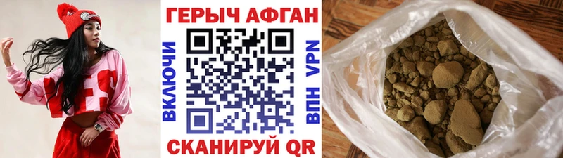 ГЕРОИН гречка MEGA ссылка Западная Двина купить закладку