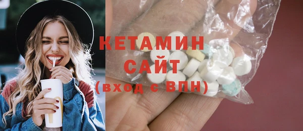 кокаин Абаза