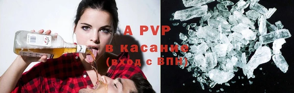 кокаин Абаза