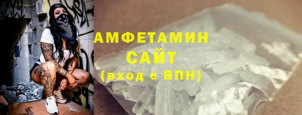 бутик Абинск