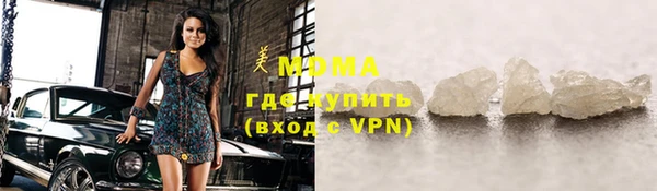 кокаин Абаза
