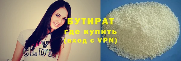 бутик Абинск