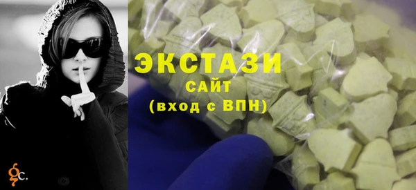 кокаин Абаза