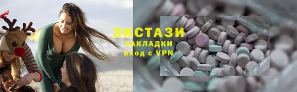 бутик Абинск