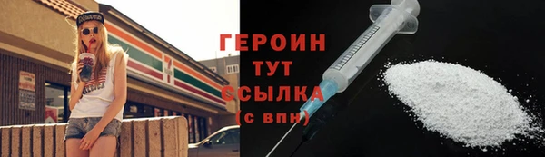 кокаин Абаза