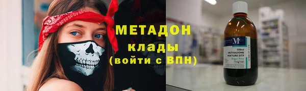 кокаин Абаза
