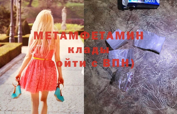 кокаин Абаза
