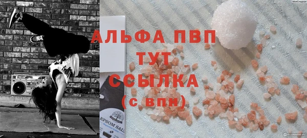кокаин Абаза