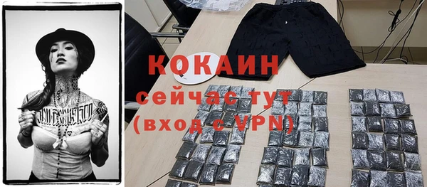 кокаин Абаза
