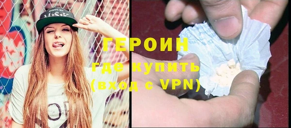 бутик Абинск