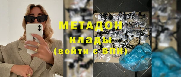 кокаин Абаза