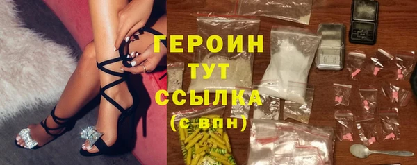 кокаин Абаза