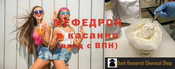 кокаин Абаза