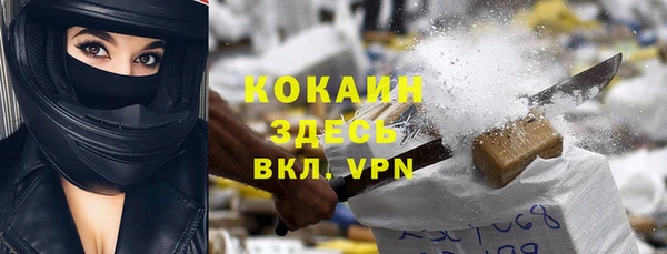бутик Абинск