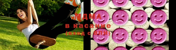 бутик Абинск