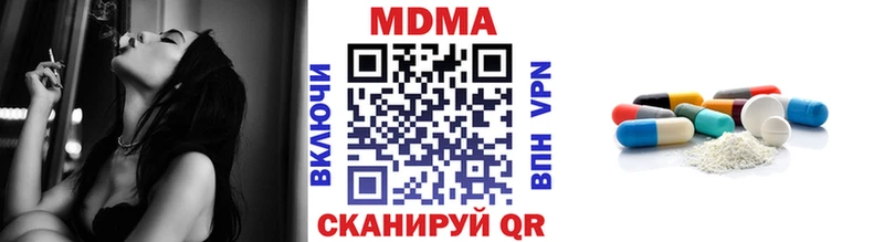 дарнет шоп  Западная Двина  МДМА кристаллы 