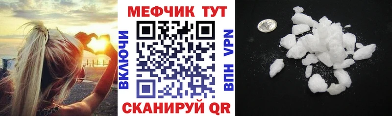 МЕФ 4 MMC мега как войти Западная Двина