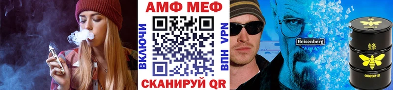 даркнет сайт  Западная Двина  Метамфетамин Methamphetamine 