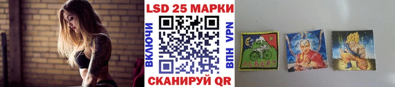Марки NBOMe 1500мкг Западная Двина